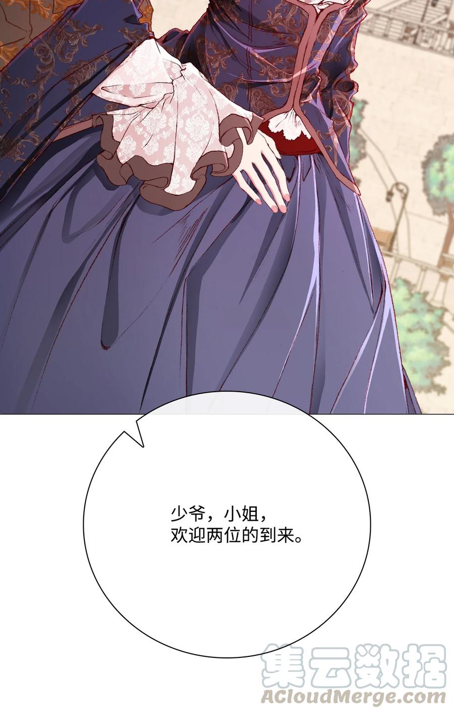 重生成为公爵家的丑女 - 42 重大决定 - 第67张图