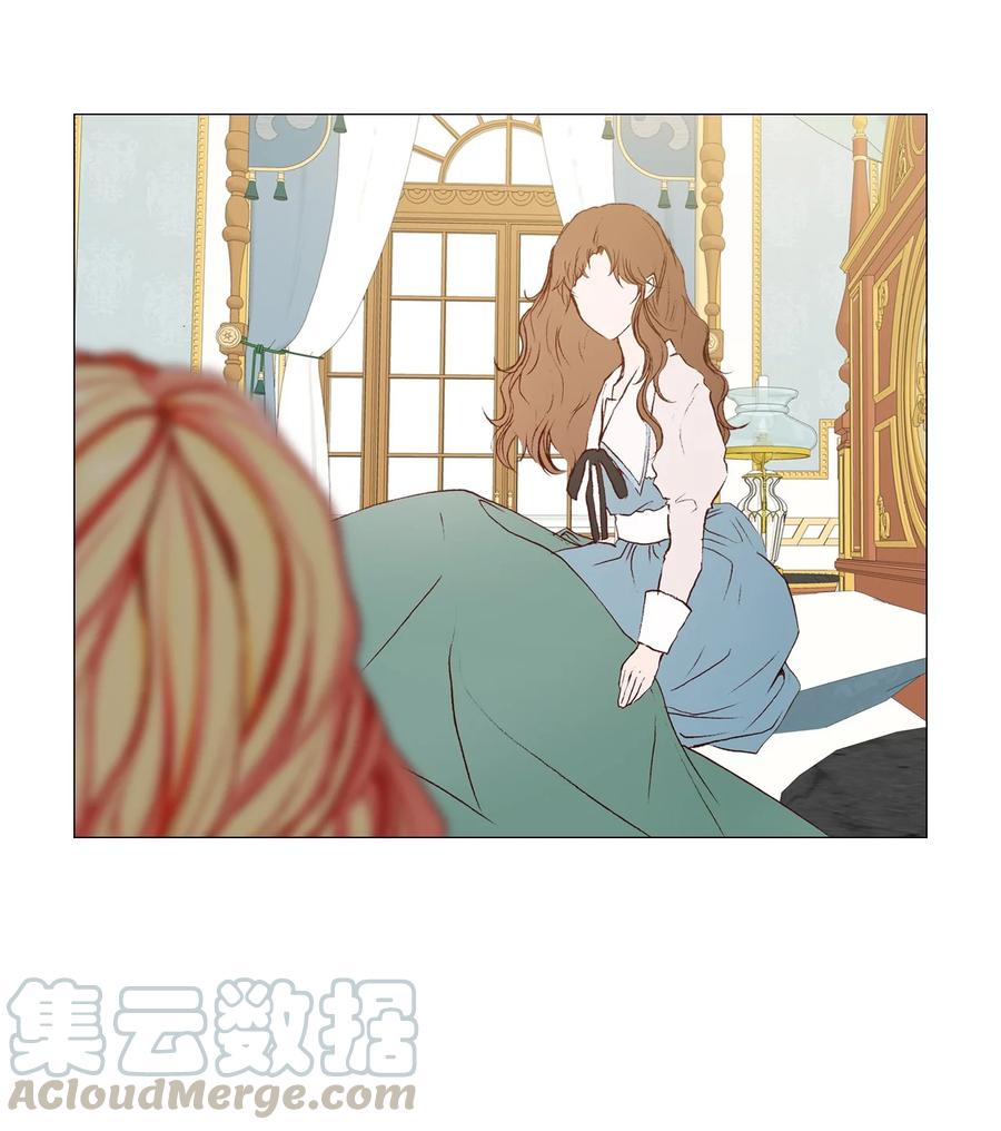 重生成为公爵家的丑女 - 42 重大决定 - 第7张图