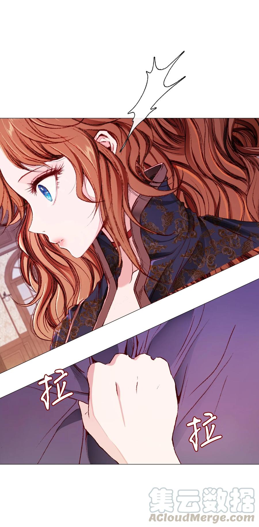 重生成为公爵家的丑女 - 42 重大决定 - 第73张图