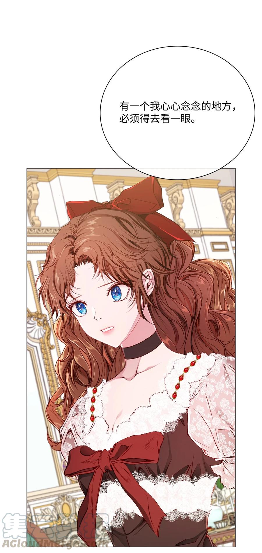 重生成为公爵家的丑女 - 42 重大决定 - 第61张图