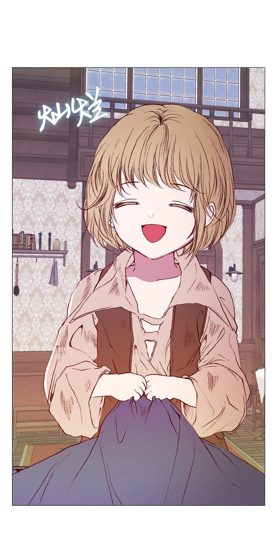 重生成为公爵家的丑女 - 42 重大决定 - 第74张图