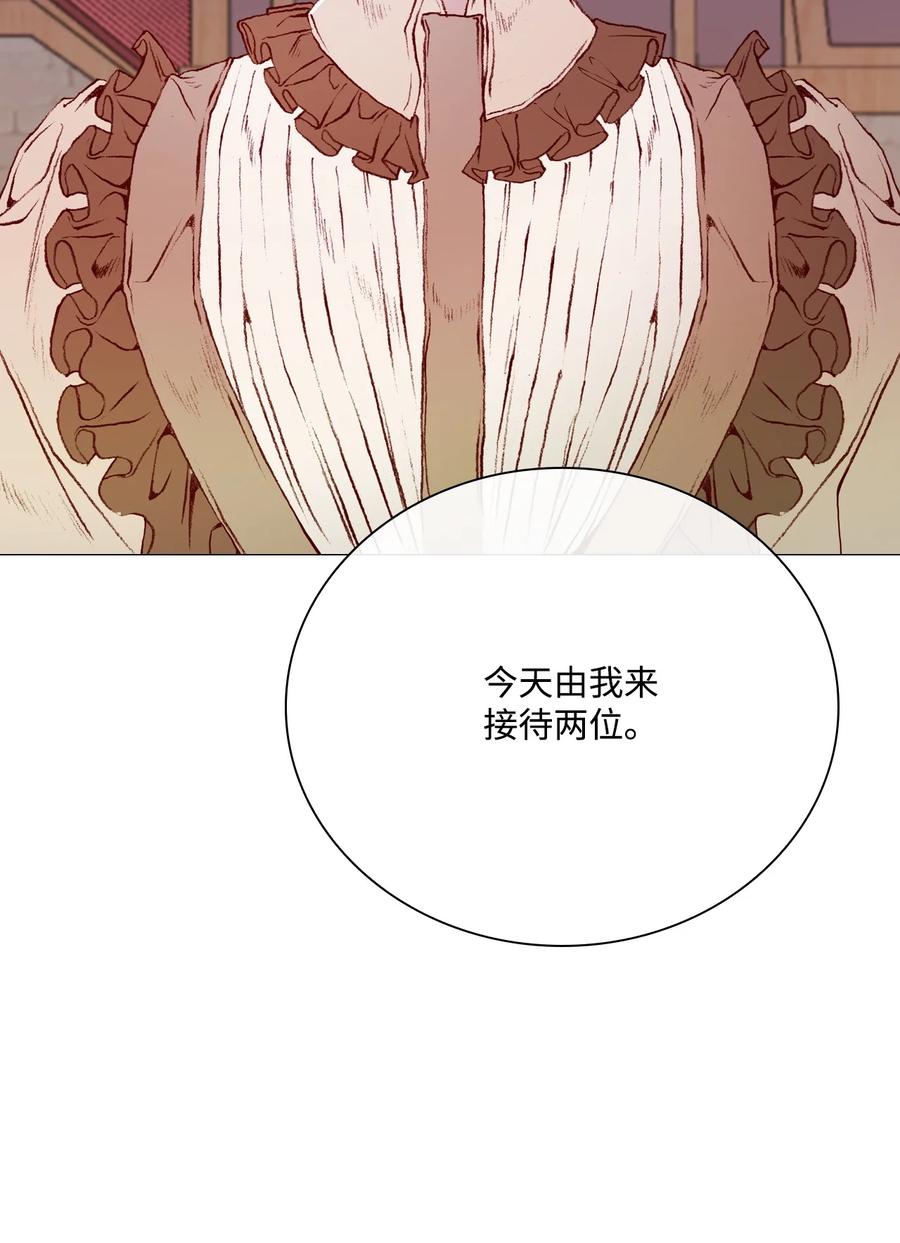 重生成为公爵家的丑女 - 42 重大决定 - 第69张图