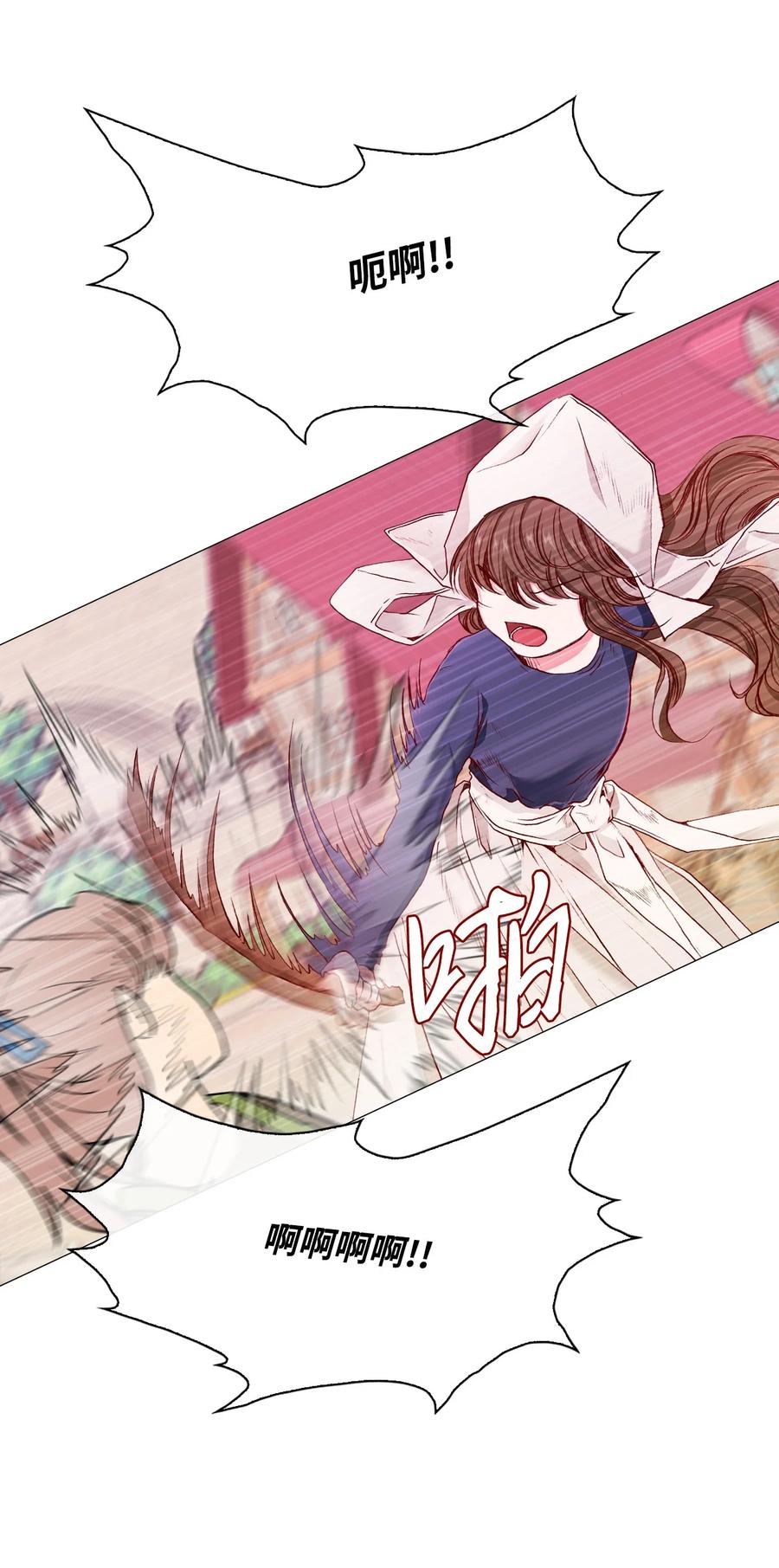 重生成为公爵家的丑女 - 43 偶遇 - 第75张图