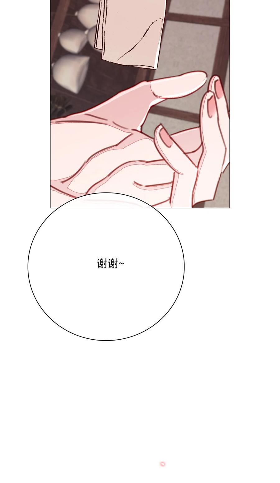 重生成为公爵家的丑女 - 43 偶遇 - 第68张图