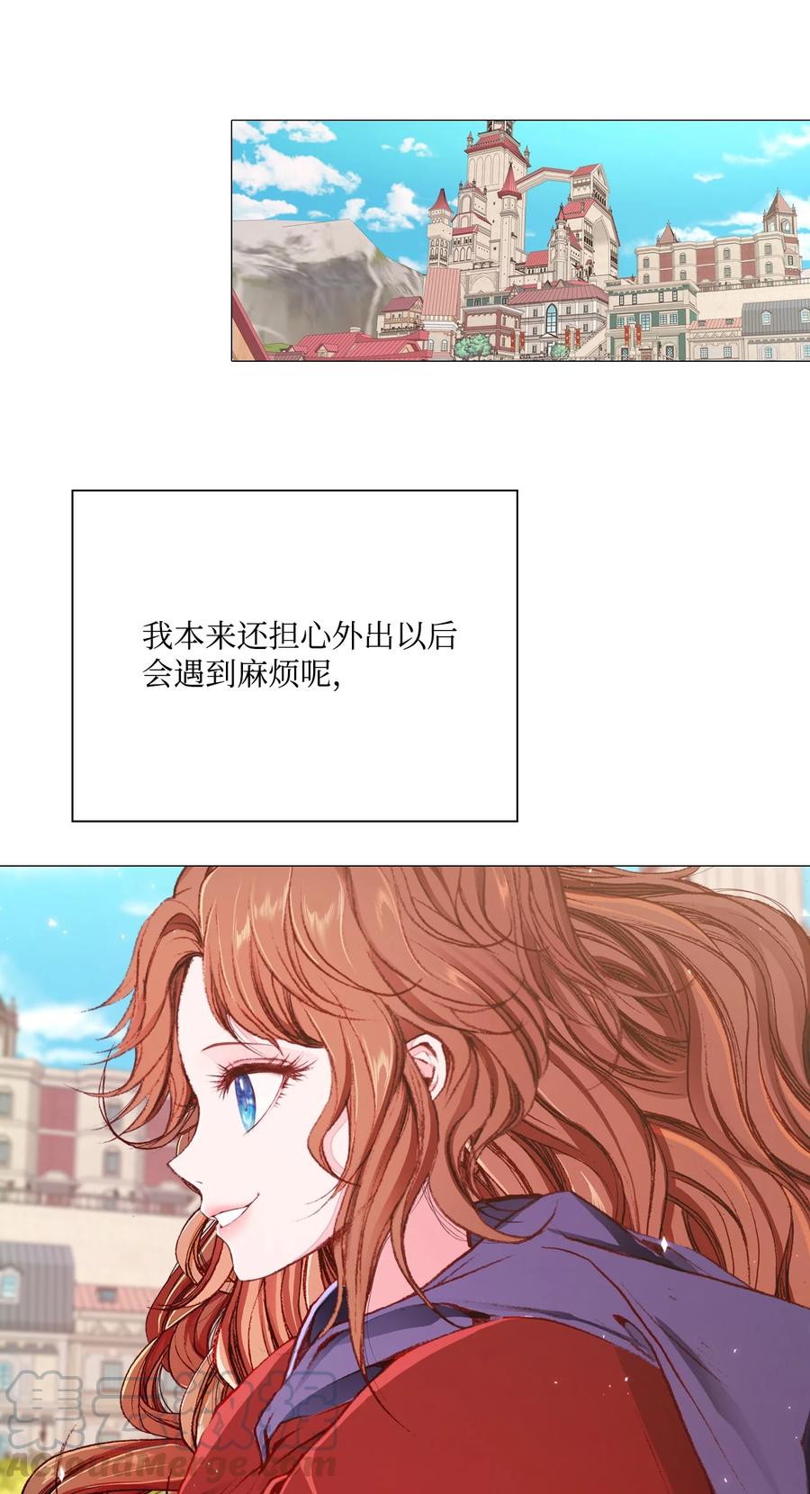 重生成为公爵家的丑女 - 43 偶遇 - 第70张图