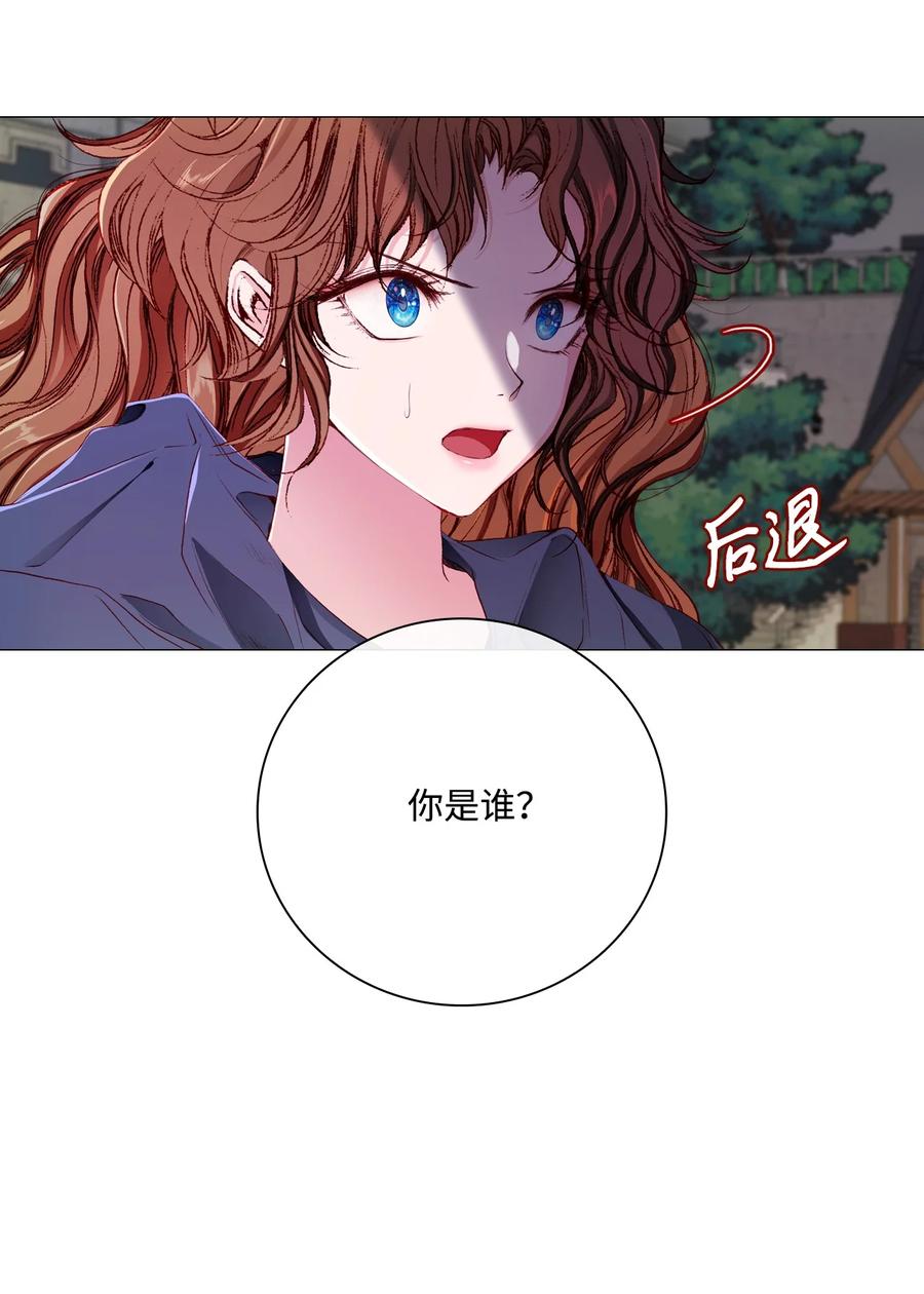 重生成为公爵家的丑女 - 43 偶遇 - 第84张图