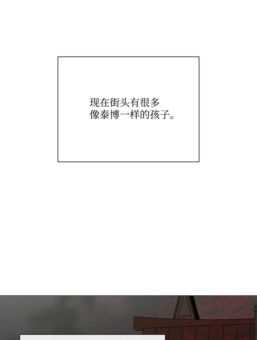 重生成为公爵家的丑女 - 43 偶遇 - 第23张图