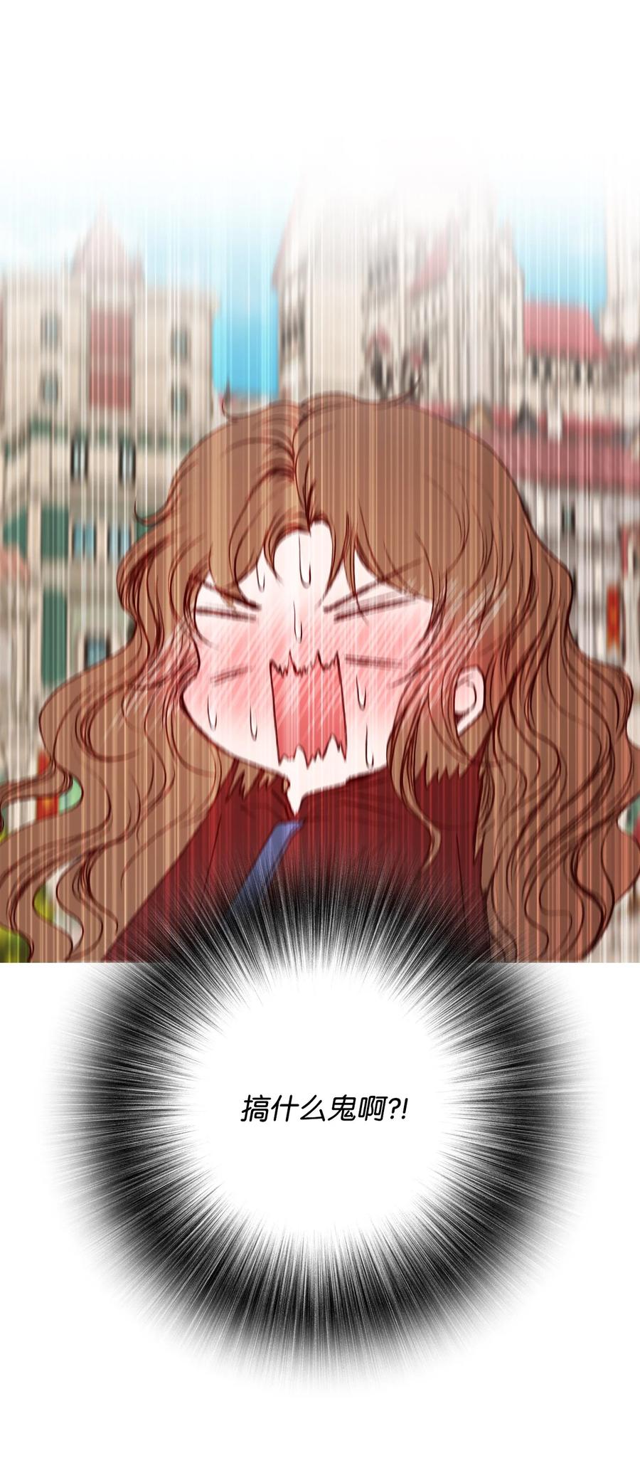 重生成为公爵家的丑女 - 43 偶遇 - 第78张图