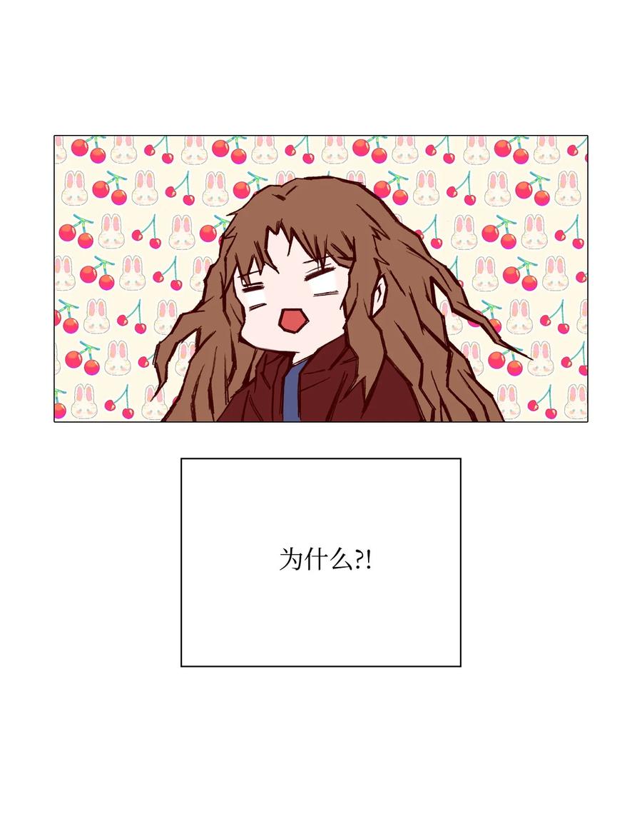 重生成为公爵家的丑女 - 43 偶遇 - 第63张图