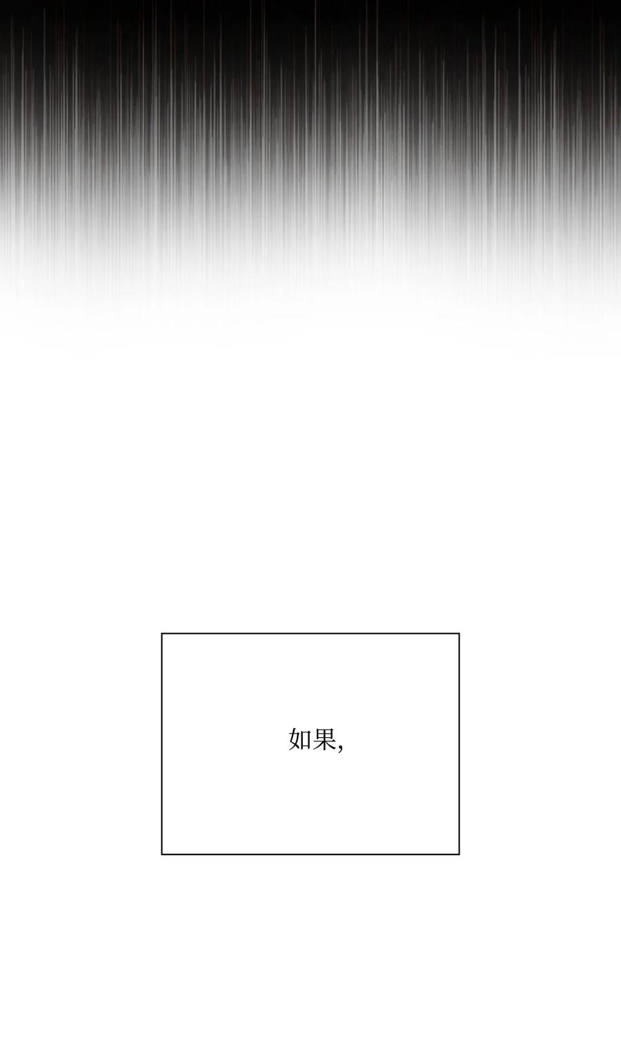 重生成为公爵家的丑女 - 43 偶遇 - 第20张图