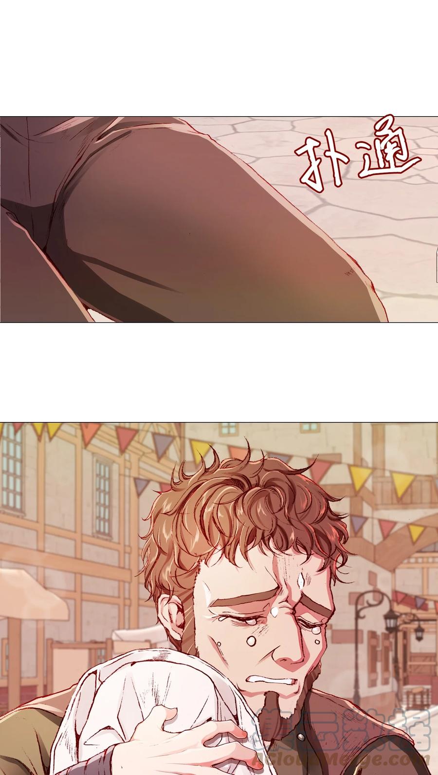 重生成为公爵家的丑女 - 44 皇太子的主意 - 第61张图