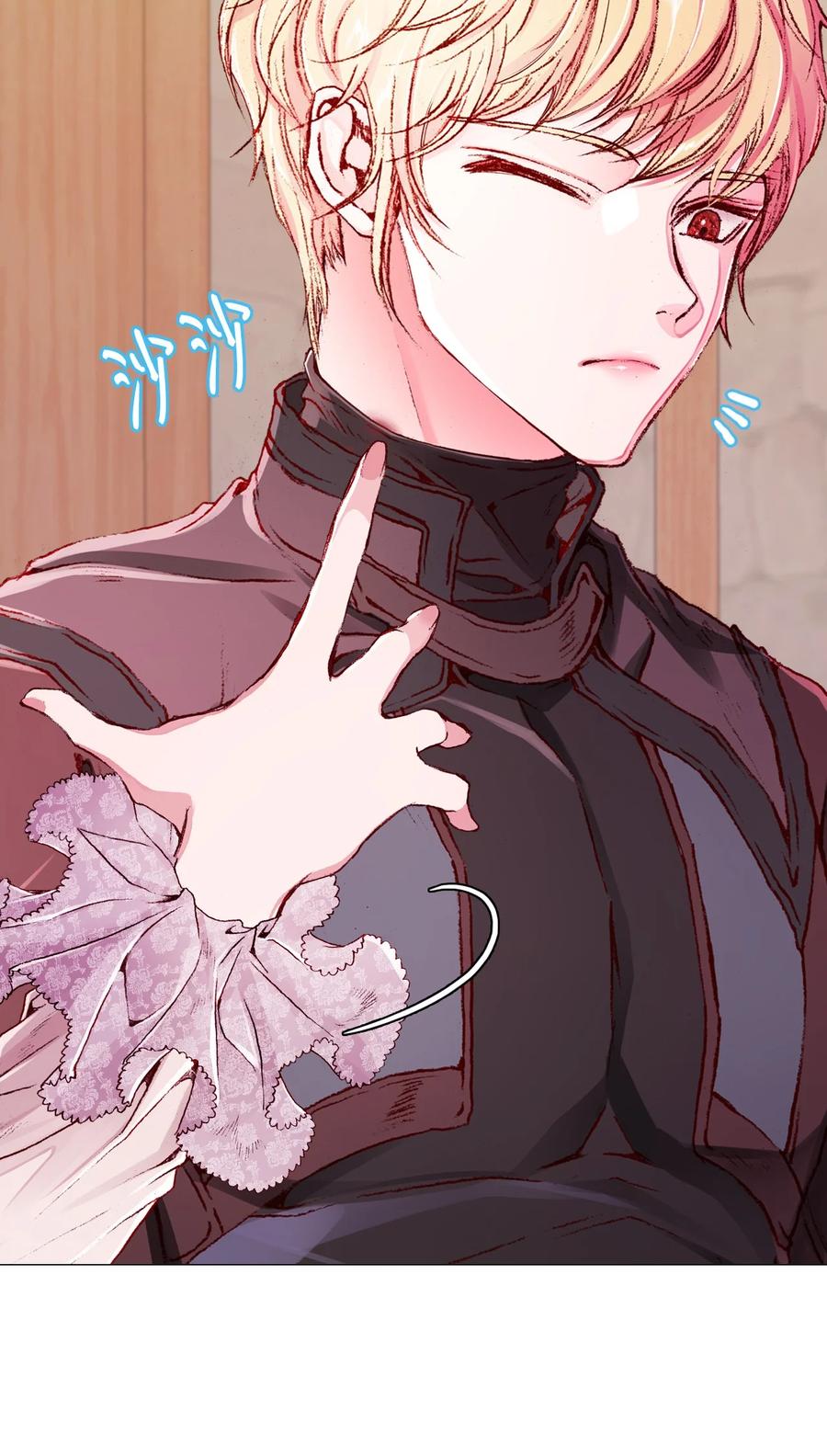 重生成为公爵家的丑女 - 44 皇太子的主意 - 第20张图