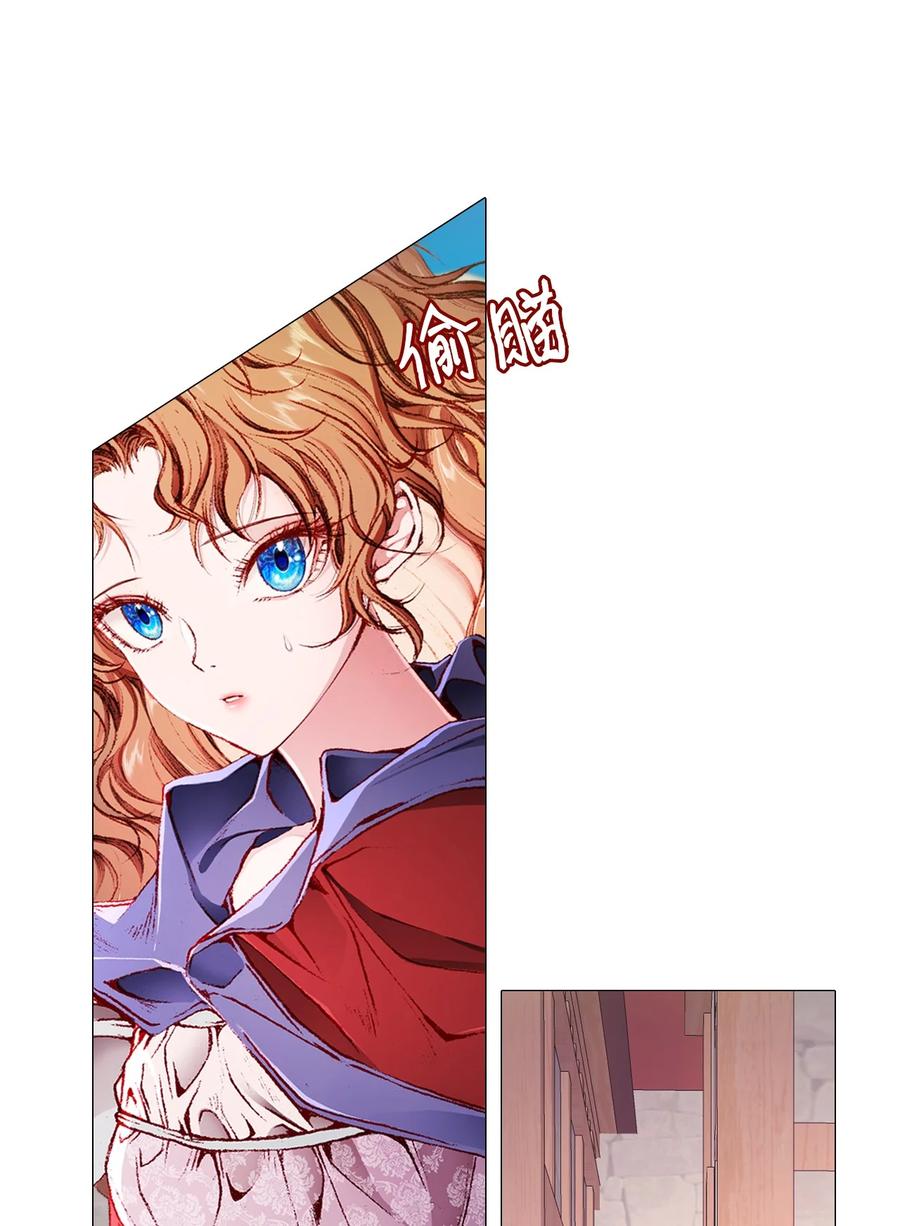 重生成为公爵家的丑女 - 44 皇太子的主意 - 第70张图