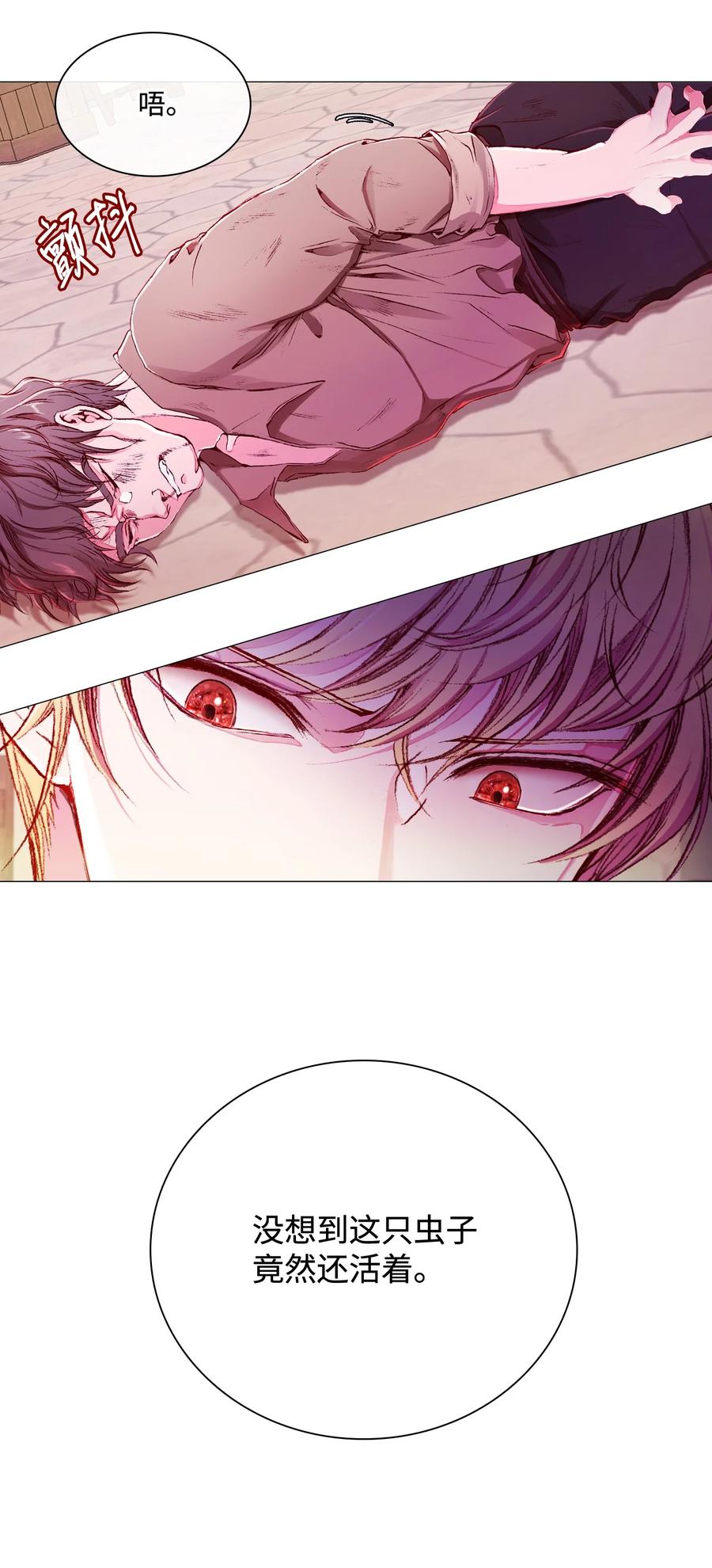 重生成为公爵家的丑女 - 44 皇太子的主意 - 第115张图