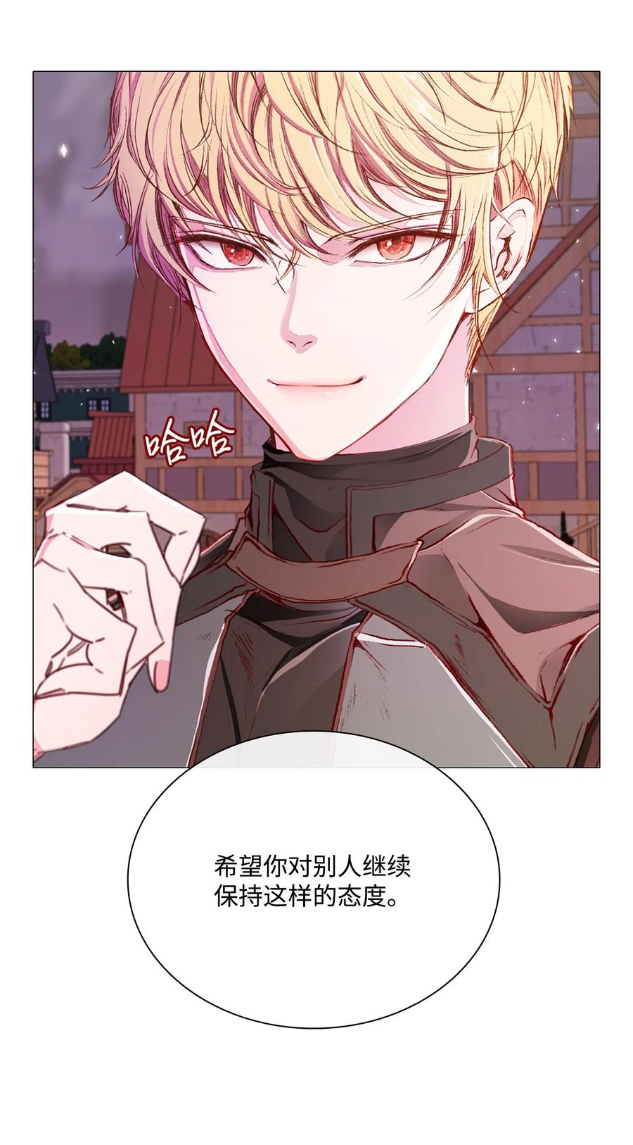 重生成为公爵家的丑女 - 44 皇太子的主意 - 第8张图