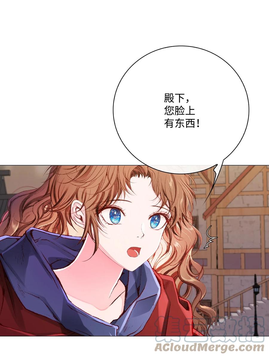 重生成为公爵家的丑女 - 44 皇太子的主意 - 第17张图