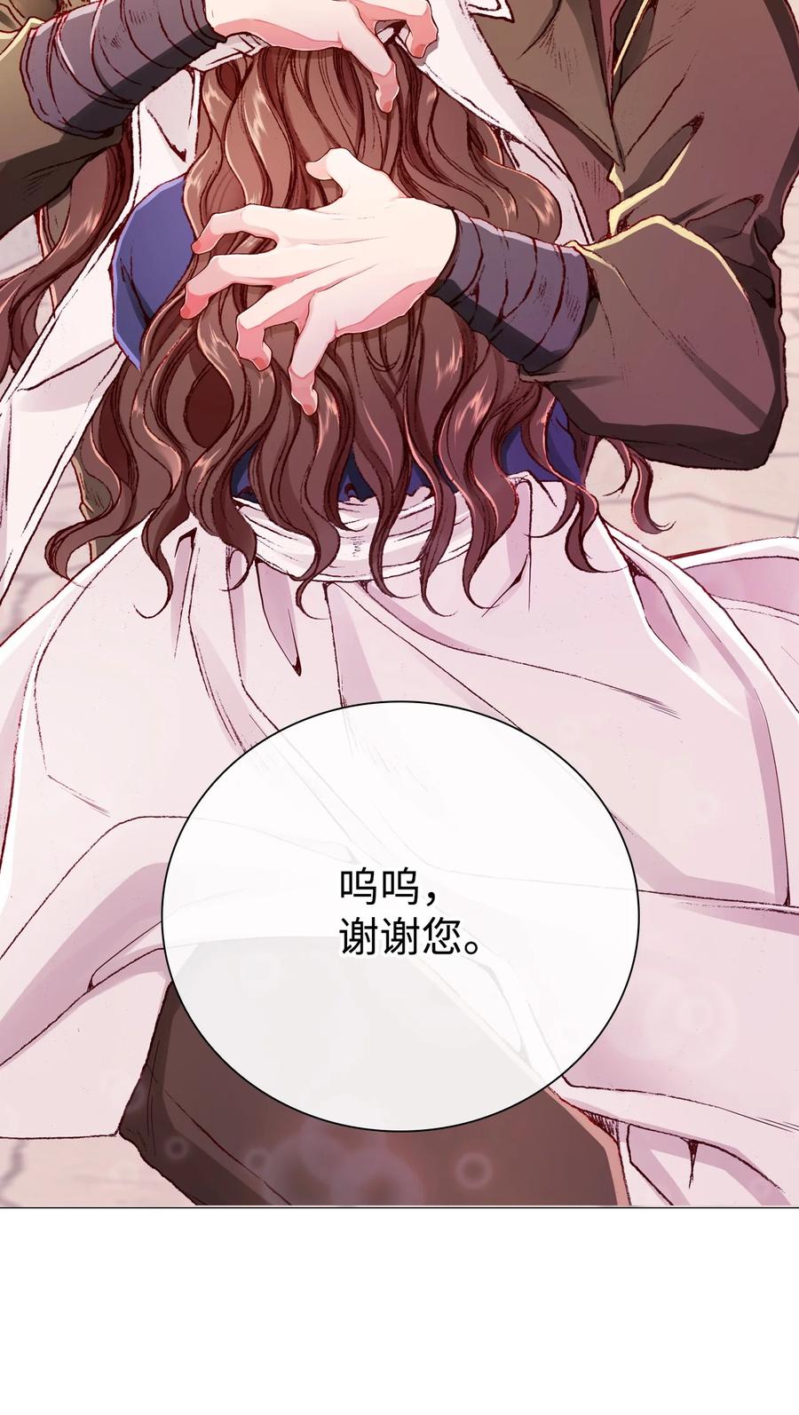 重生成为公爵家的丑女 - 44 皇太子的主意 - 第62张图