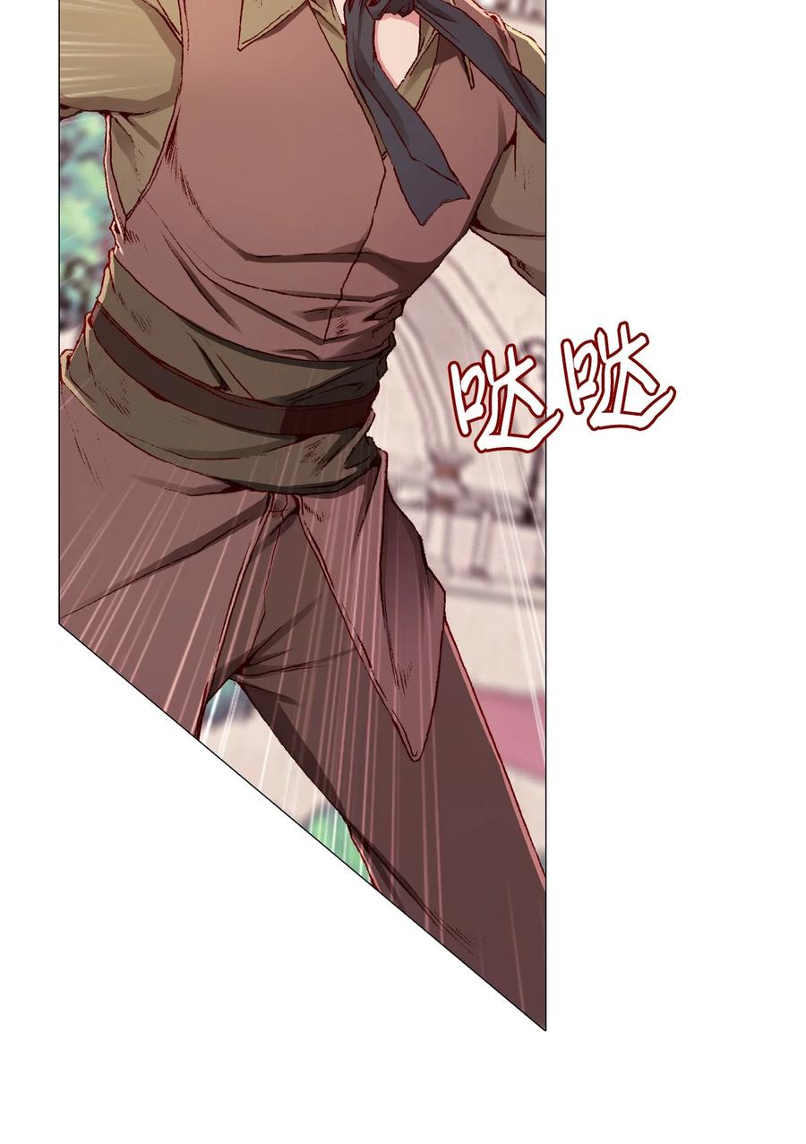 重生成为公爵家的丑女 - 44 皇太子的主意 - 第59张图