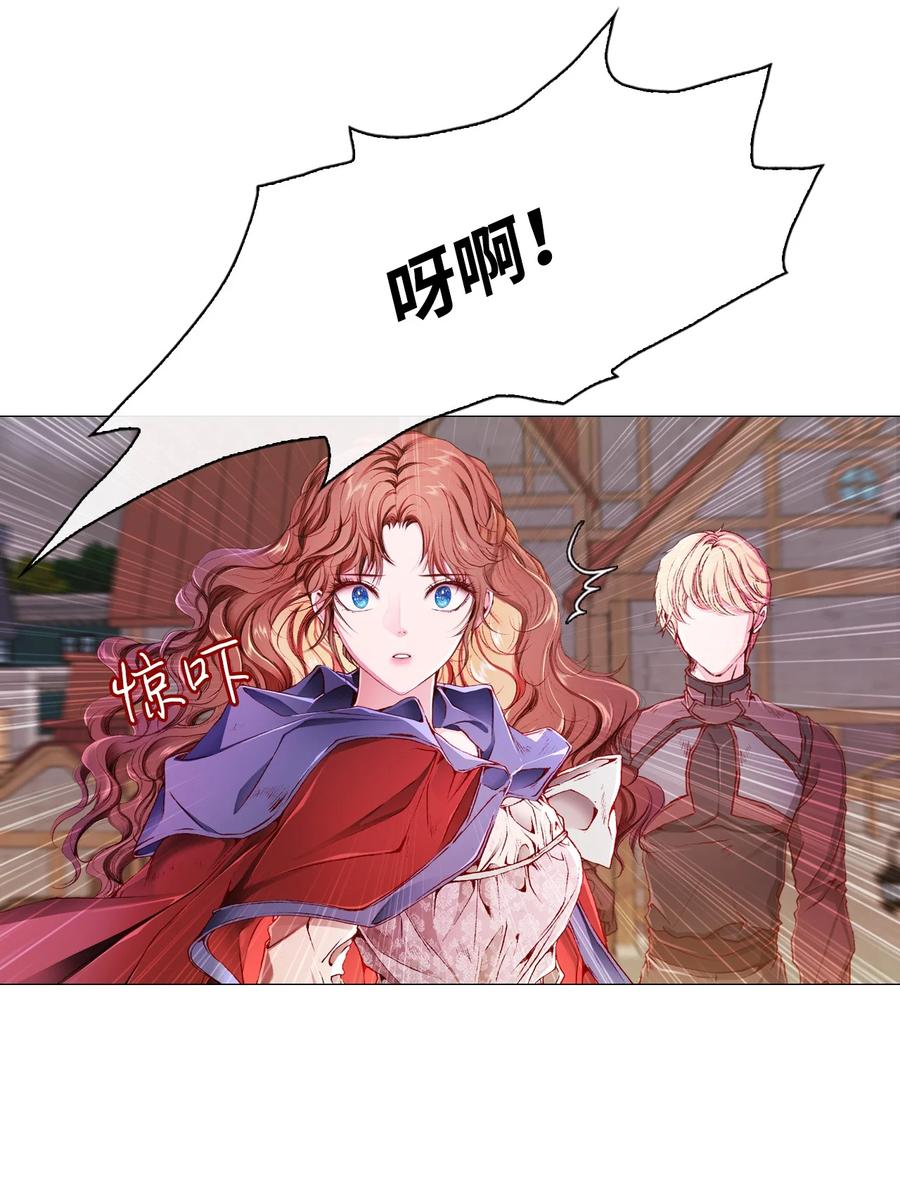 重生成为公爵家的丑女 - 44 皇太子的主意 - 第35张图