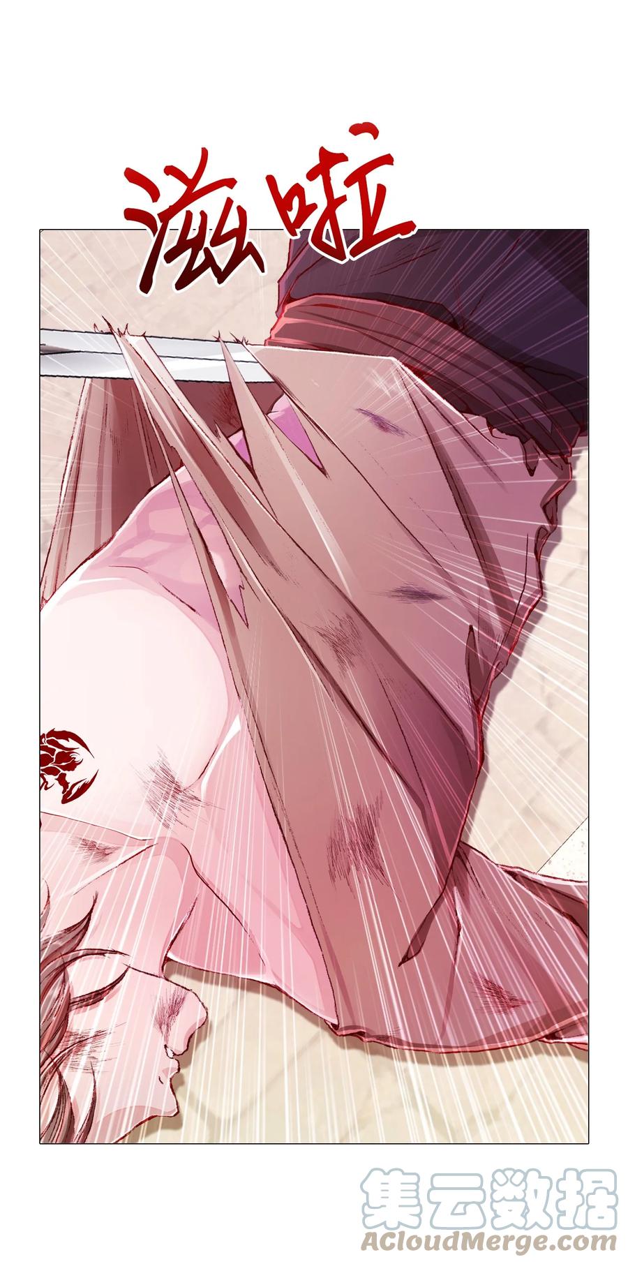 重生成为公爵家的丑女 - 44 皇太子的主意 - 第117张图