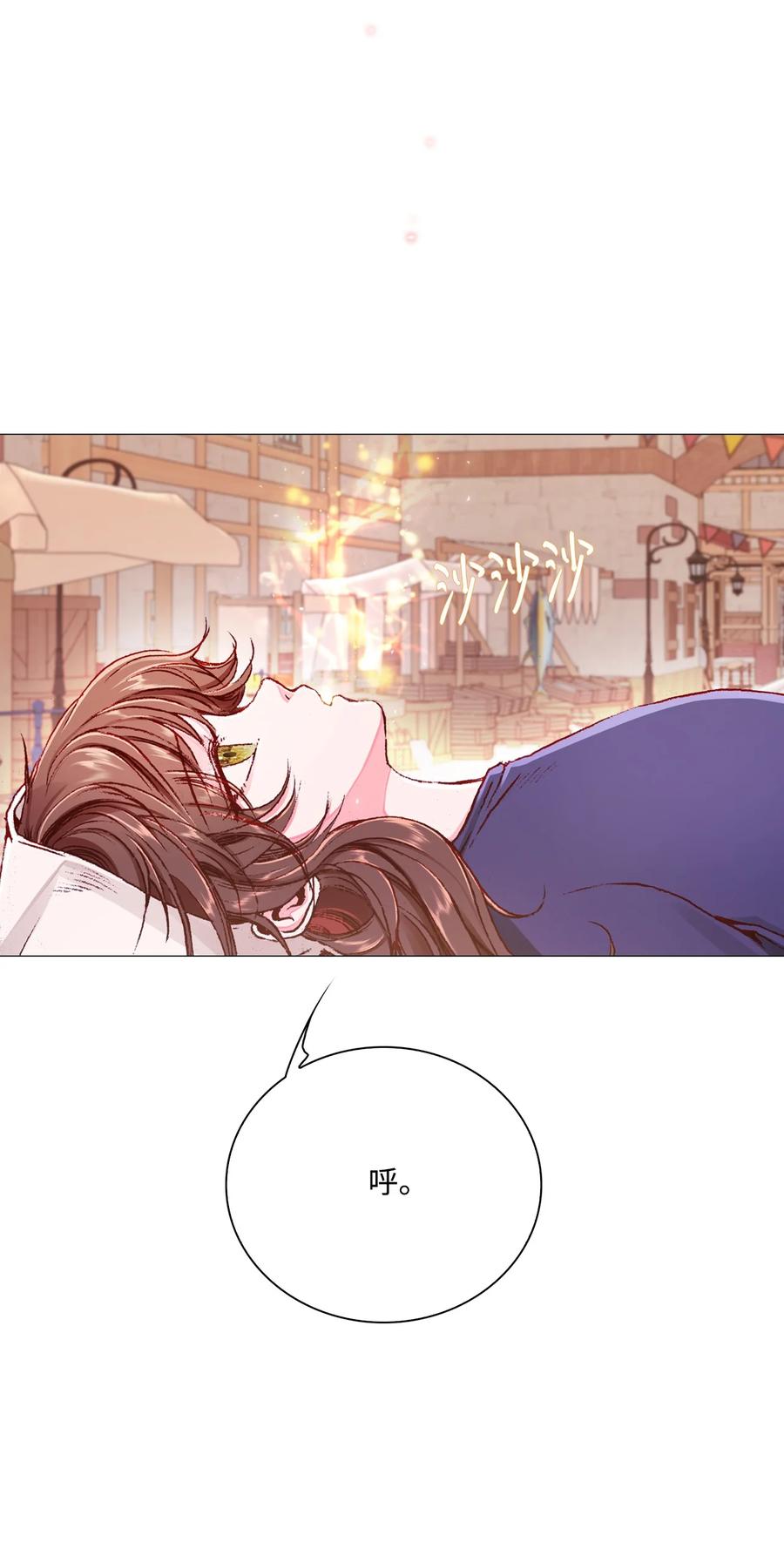 重生成为公爵家的丑女 - 44 皇太子的主意 - 第54张图