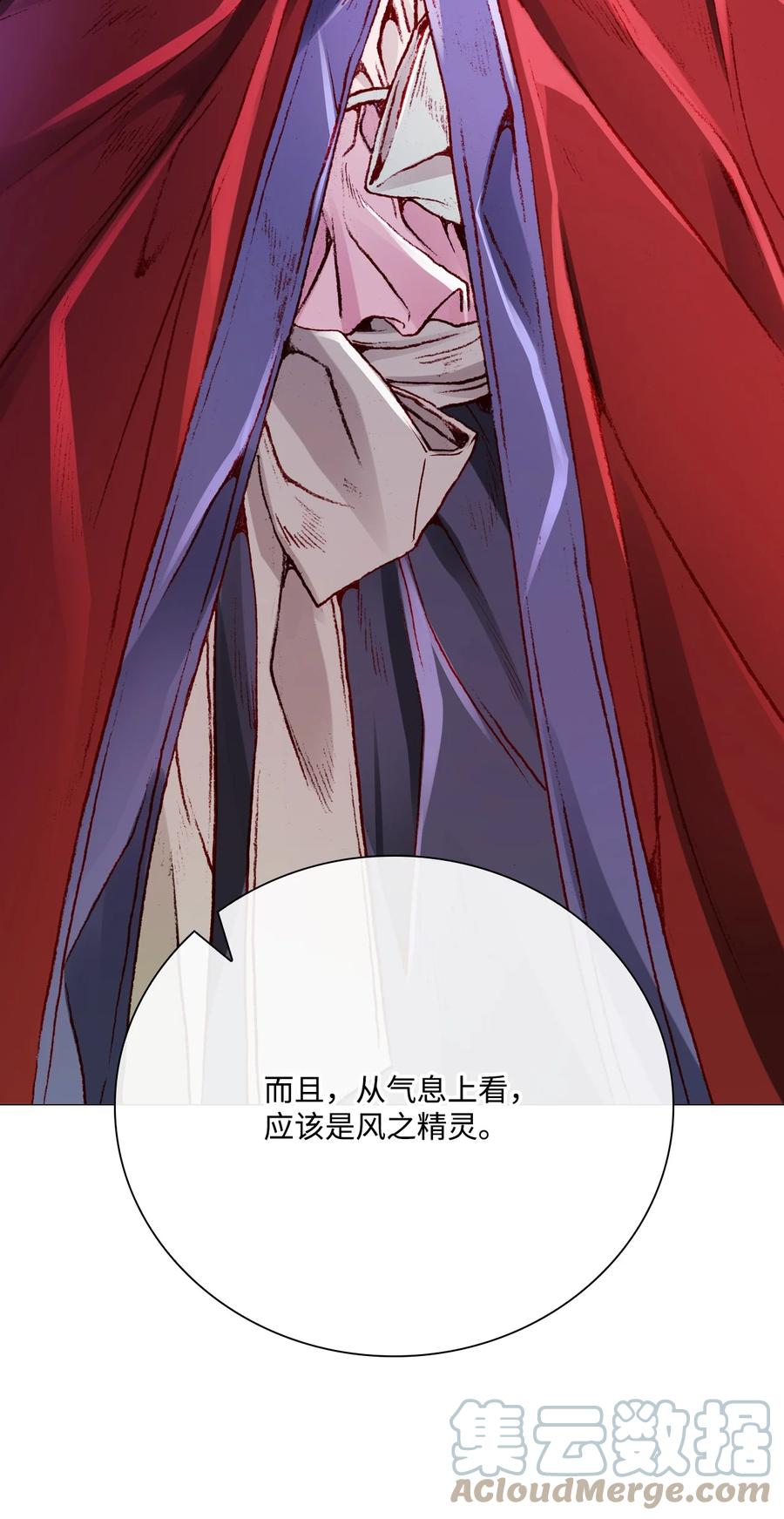 重生成为公爵家的丑女 - 44 皇太子的主意 - 第29张图