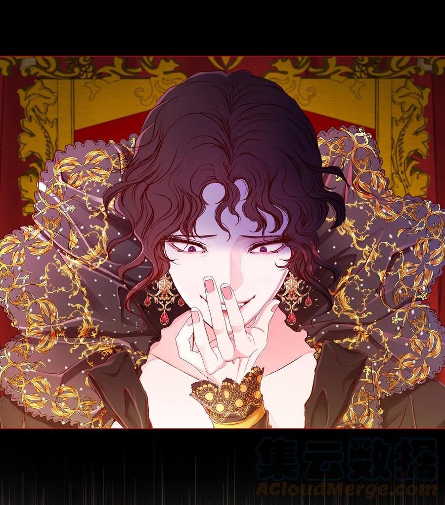 重生成为公爵家的丑女 - 44 皇太子的主意 - 第101张图