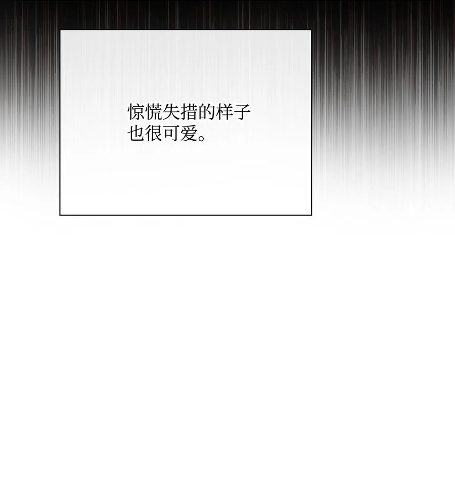 重生成为公爵家的丑女 - 44 皇太子的主意 - 第114张图