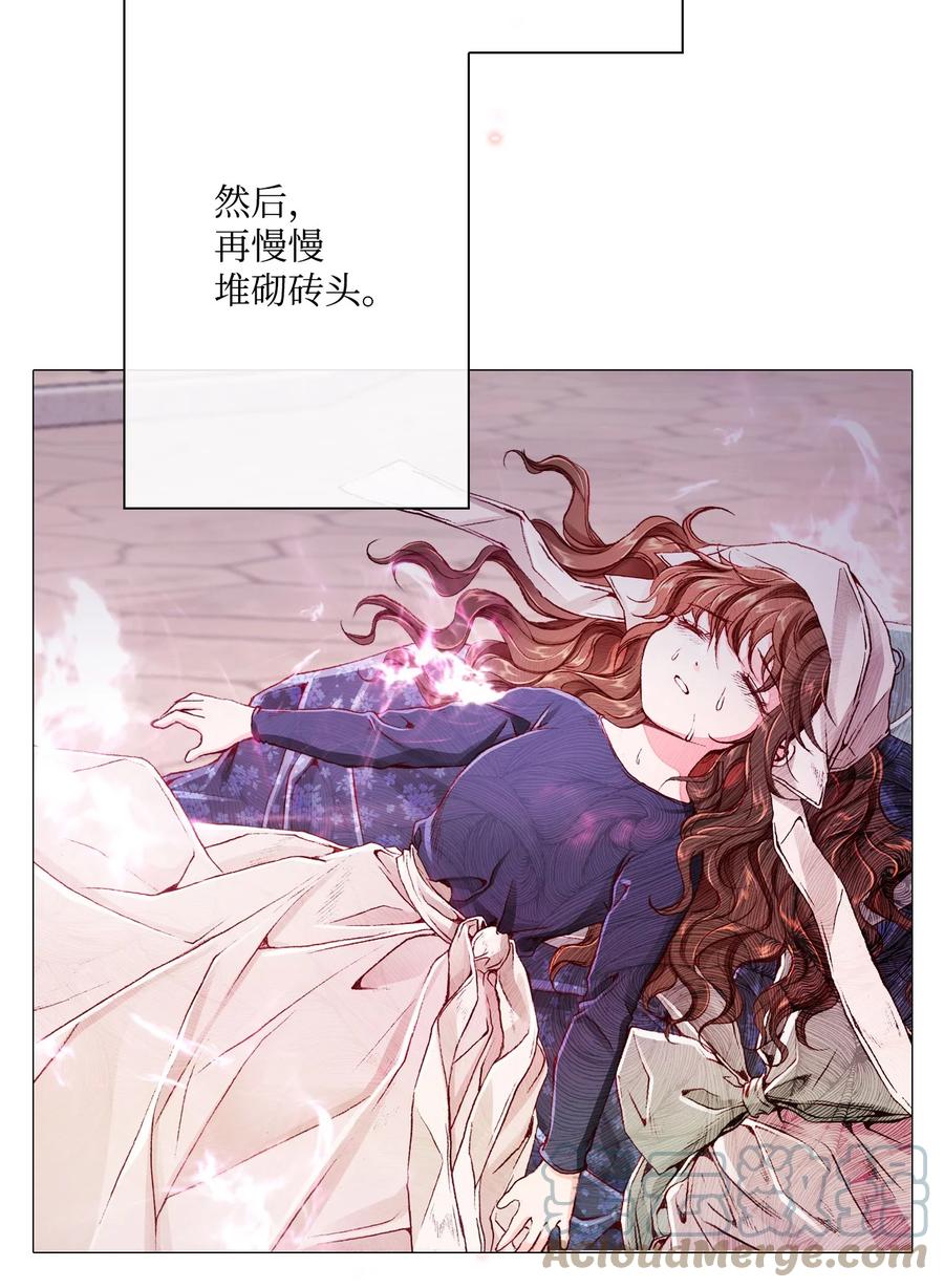 重生成为公爵家的丑女 - 44 皇太子的主意 - 第49张图