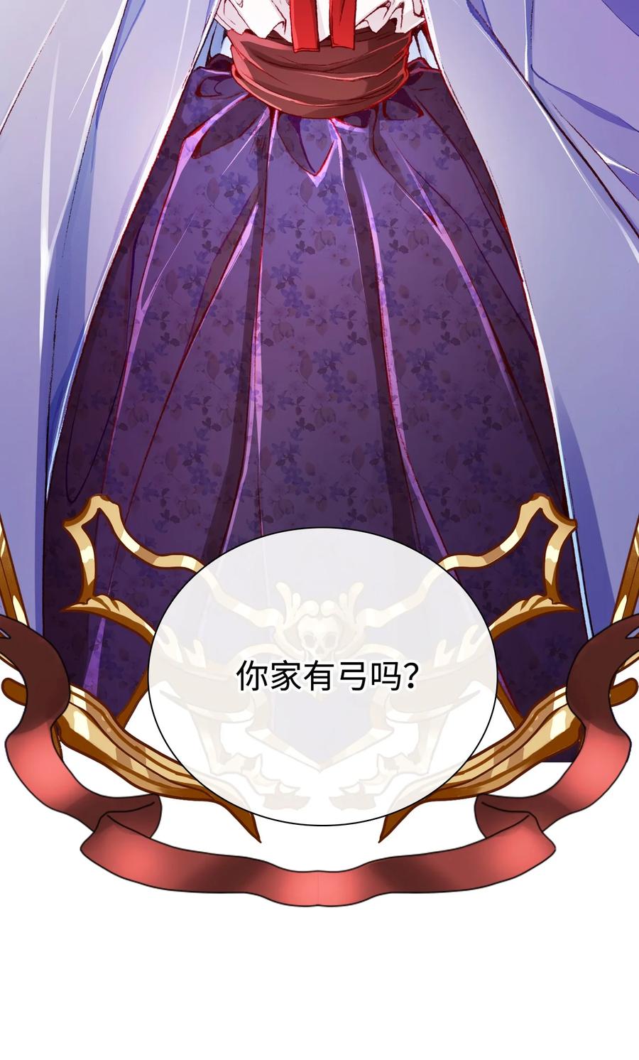 重生成为公爵家的丑女 - 45 狩猎大会 - 第66张图