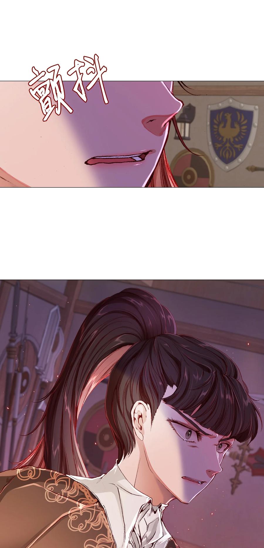 重生成为公爵家的丑女 - 45 狩猎大会 - 第86张图