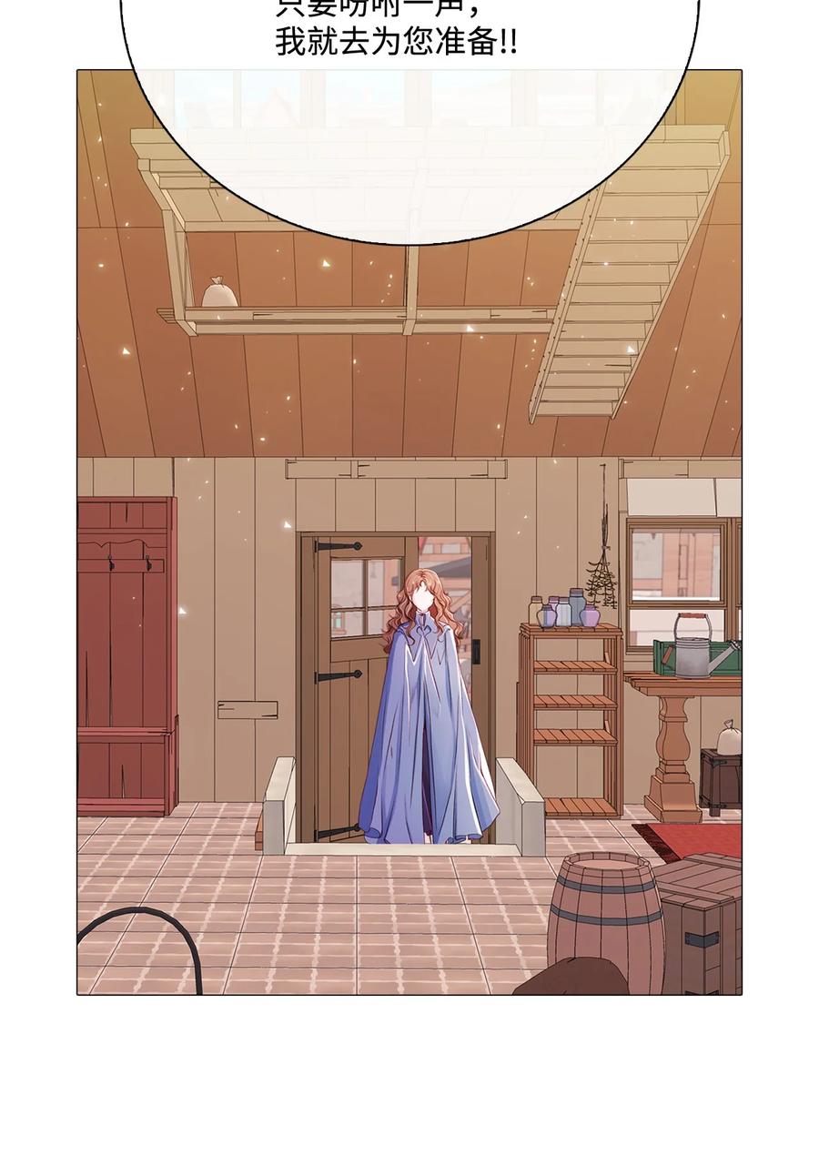 重生成为公爵家的丑女 - 45 狩猎大会 - 第56张图