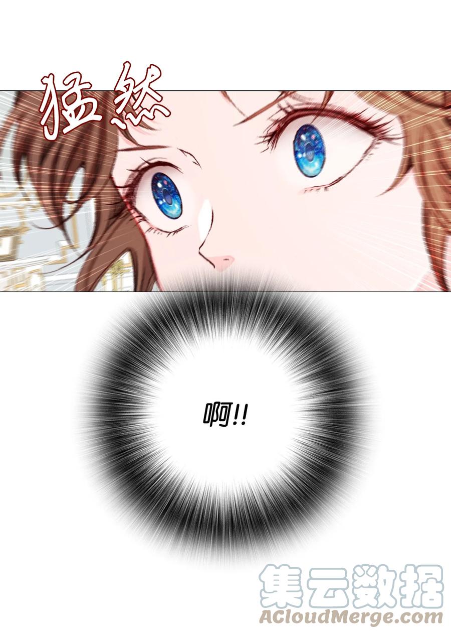 重生成为公爵家的丑女 - 45 狩猎大会 - 第37张图