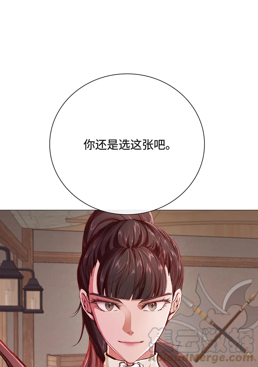 重生成为公爵家的丑女 - 45 狩猎大会 - 第76张图