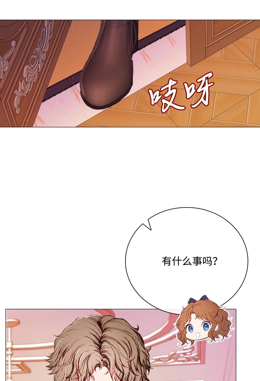 重生成为公爵家的丑女 - 45 狩猎大会 - 第21张图