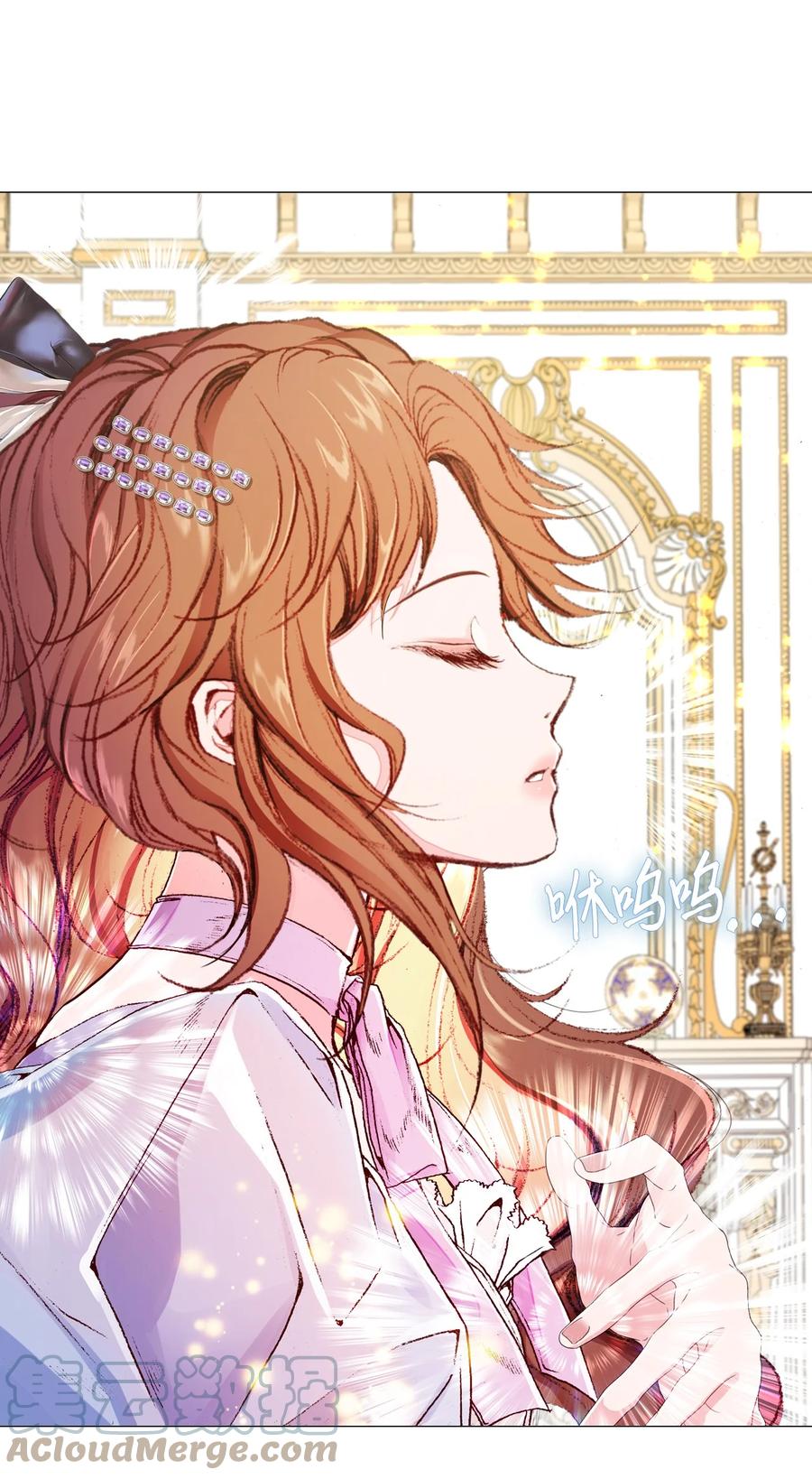 重生成为公爵家的丑女 - 45 狩猎大会 - 第13张图