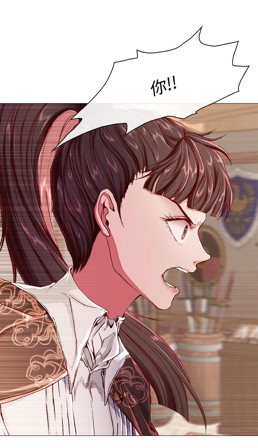 重生成为公爵家的丑女 - 46 怨恨 - 第36张图