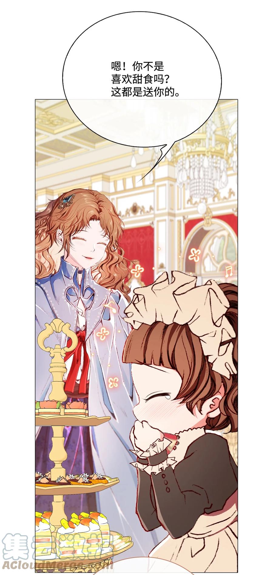 重生成为公爵家的丑女 - 46 怨恨 - 第55张图