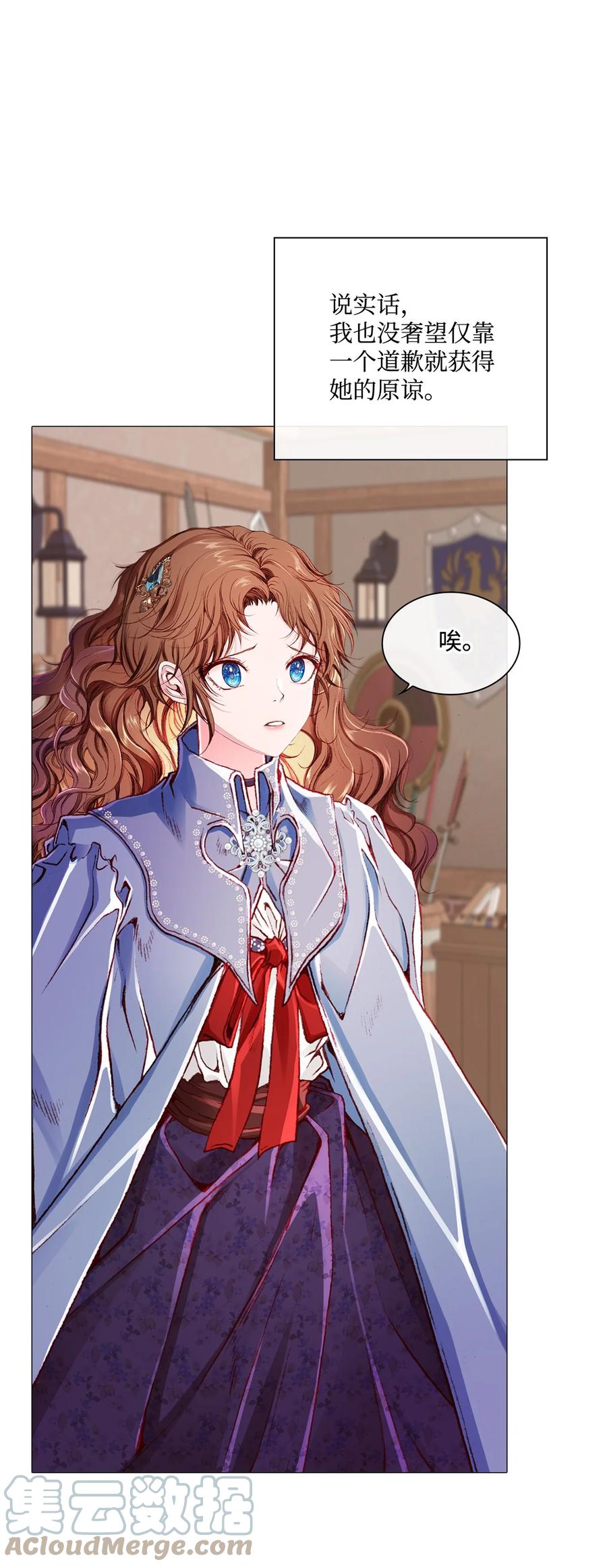 重生成为公爵家的丑女 - 46 怨恨 - 第49张图