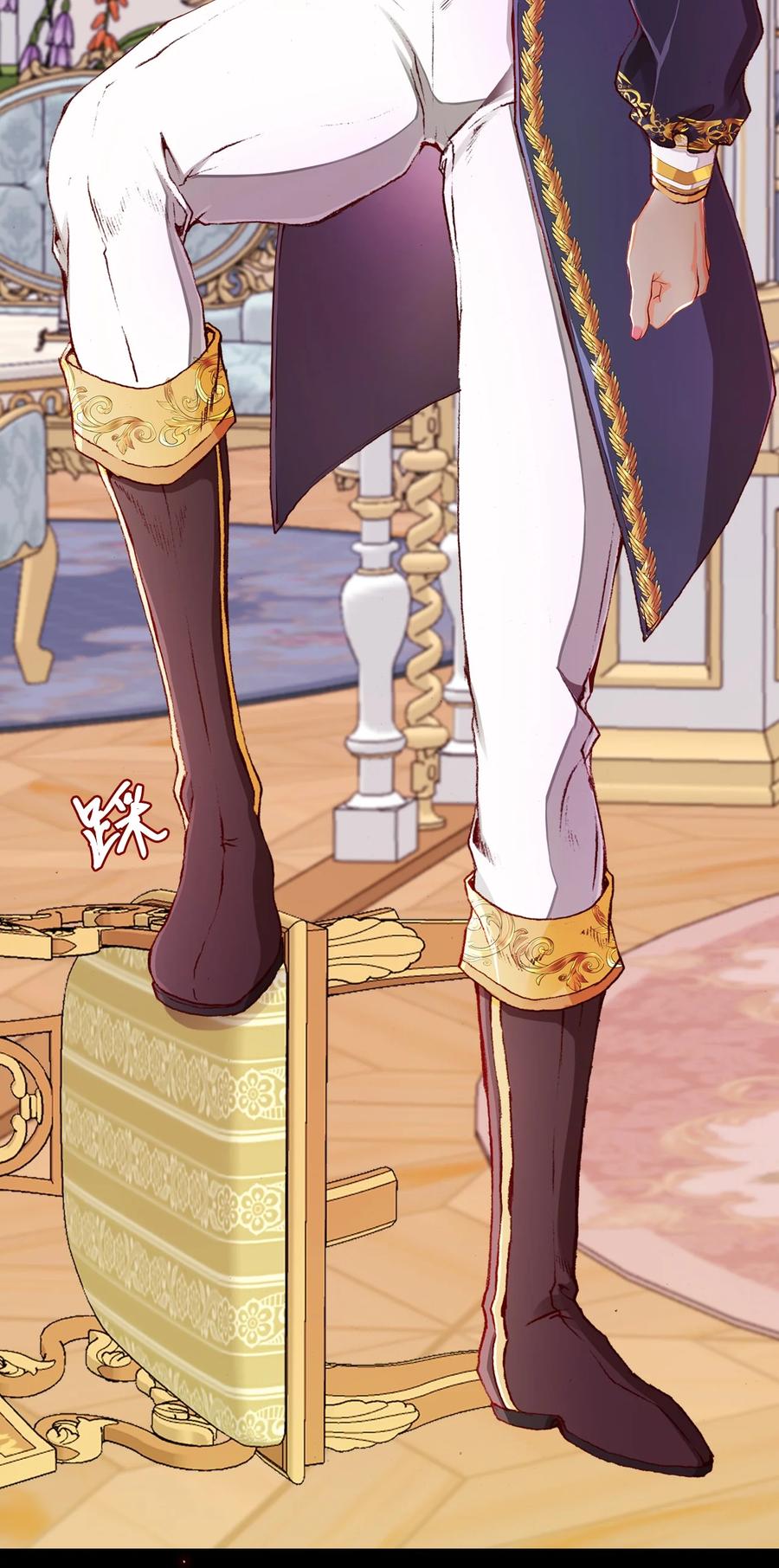 重生成为公爵家的丑女 - 46 怨恨 - 第17张图