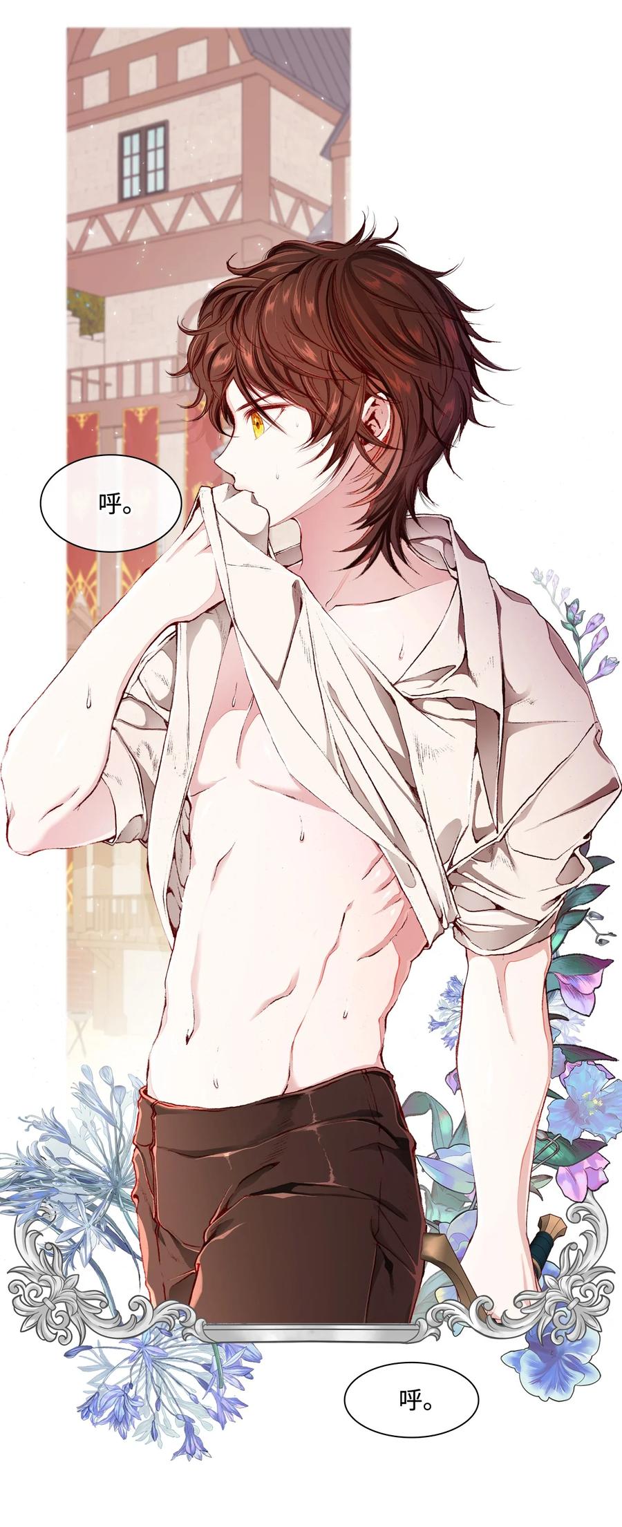 重生成为公爵家的丑女 - 46 怨恨 - 第77张图