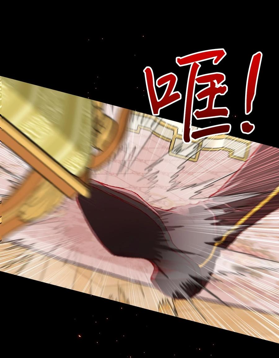 重生成为公爵家的丑女 - 46 怨恨 - 第14张图