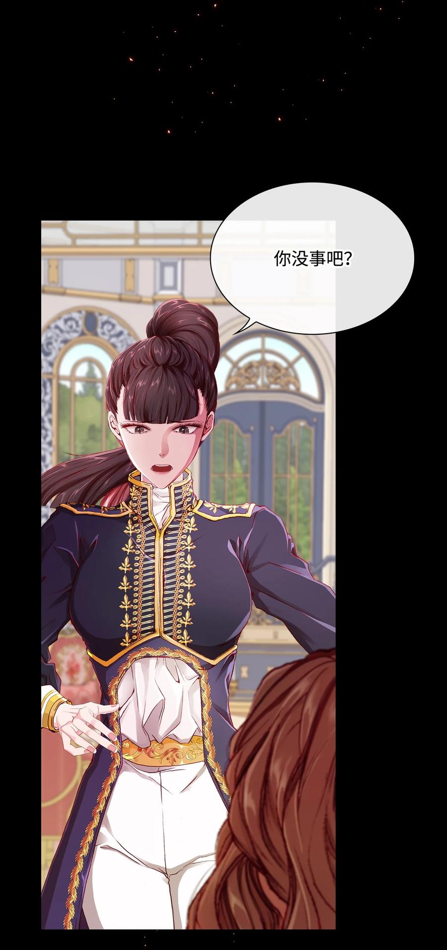 重生成为公爵家的丑女 - 46 怨恨 - 第20张图