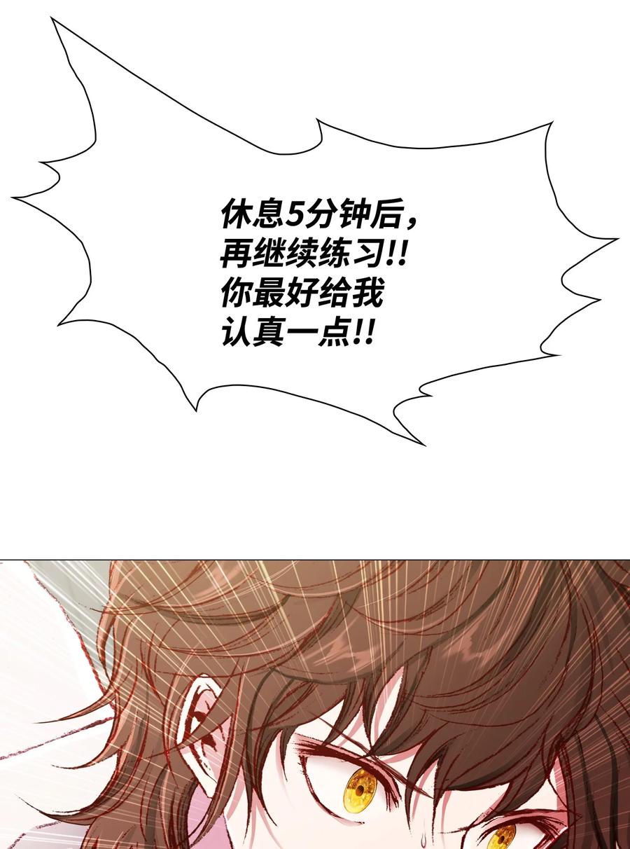 重生成为公爵家的丑女 - 46 怨恨 - 第72张图