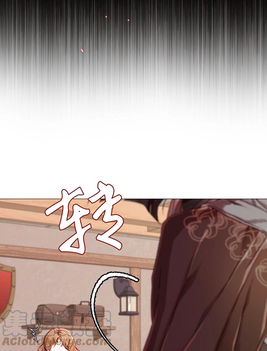 重生成为公爵家的丑女 - 46 怨恨 - 第43张图