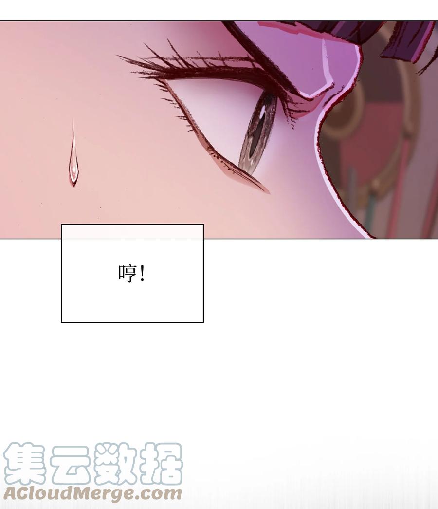 重生成为公爵家的丑女 - 46 怨恨 - 第37张图