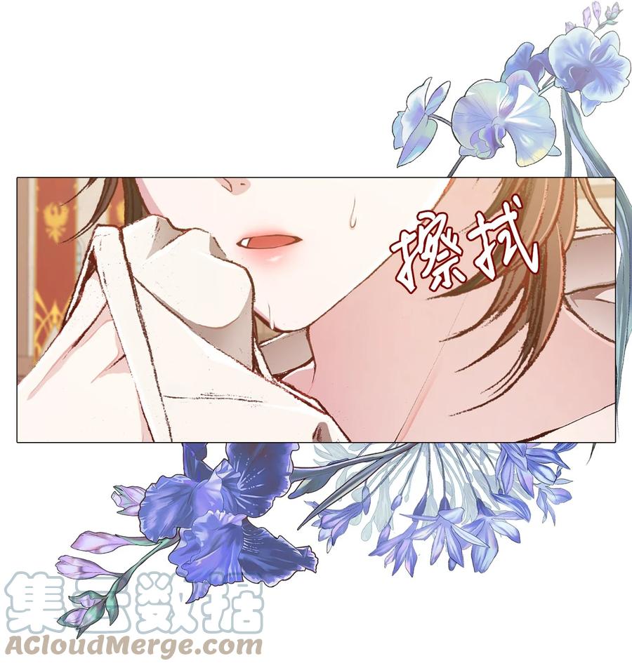 重生成为公爵家的丑女 - 46 怨恨 - 第76张图