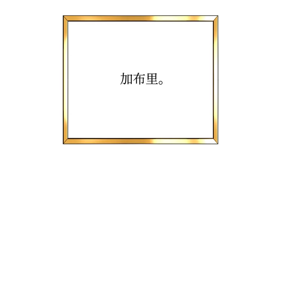 重生成为公爵家的丑女 - 46 怨恨 - 第51张图