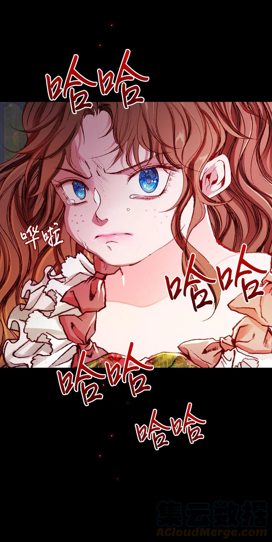 重生成为公爵家的丑女 - 46 怨恨 - 第13张图