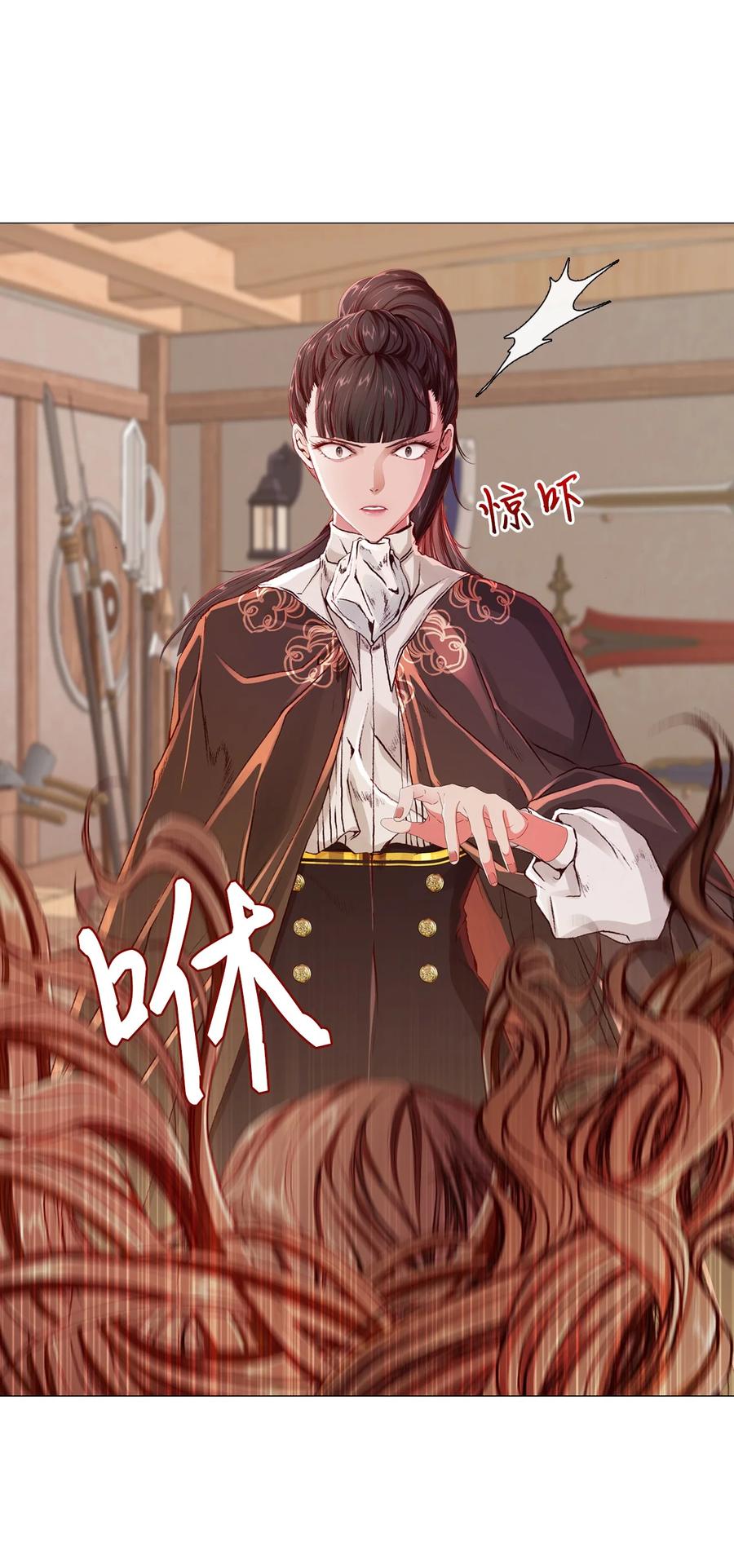 重生成为公爵家的丑女 - 46 怨恨 - 第30张图